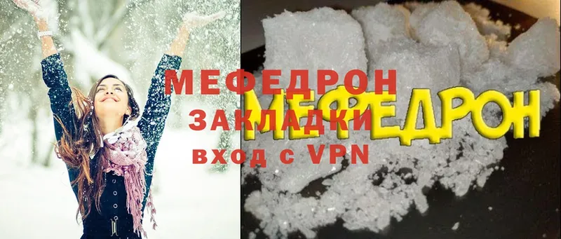 Мефедрон 4 MMC  дарнет шоп  Костерёво 